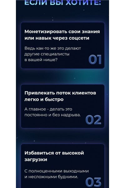 21-дневний трансформационный бизнес-практикум. София Рожновская