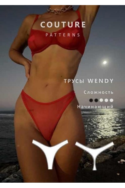 Cтринги Wendy. Размер XS-XL. Татьяна Фурса, couture.patterns