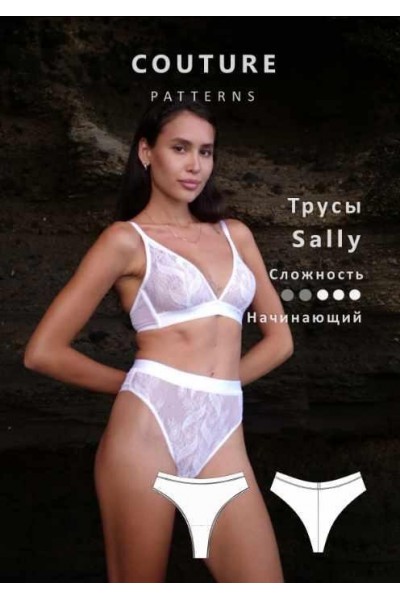 Трусы высокие Sally. Размер XS-XL. Татьяна Фурса