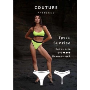 Стринги Sunrise. Размер XS-XL. Татьяна Фурса, couture.patterns