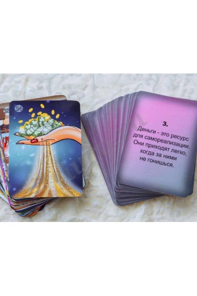 Метафорические карты МАК практическое занятие. Елена Добронравова