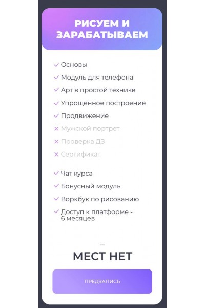 Иллюстратор 2.0. Тариф рисуем и зарабатываем . sova.arty, ll.sova Алина Сова sovaschool