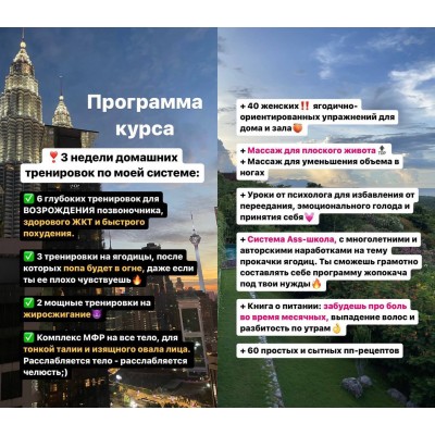 Домашние тренировки. Мастерская фитоняшек