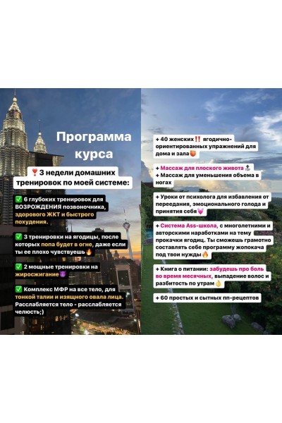 Домашние тренировки. Мастерская фитоняшек