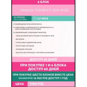 Здоровое и гибкое тело. Надежда Афанасьева