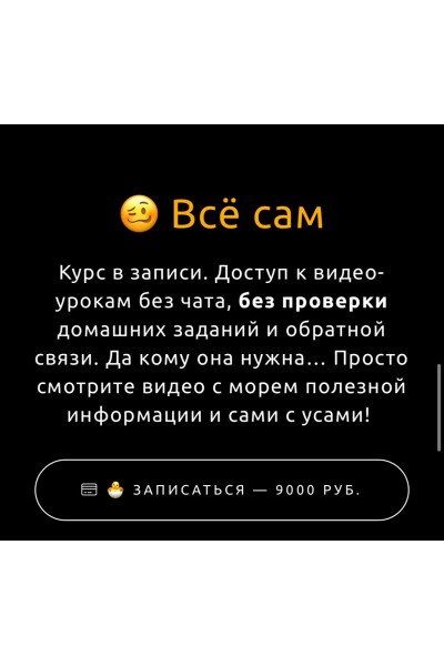 Курс по фотографии. Тариф Всё сам. Максим Густарев