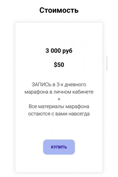 Марафон по селфи. Галина Шувалова