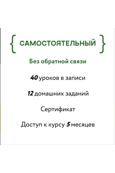 Веб-дизайнер сайтов на Tilda 2.0. Тариф Самостоятельный. Алена Волкова, Julia Marketing