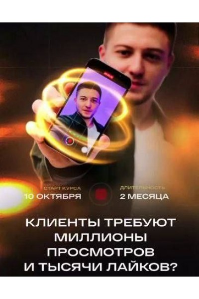  PRO-content. Тариф VIP. Арсен Исмаилов