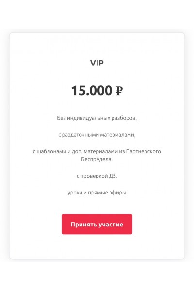 Интенсив: Бохатый маркетолог. Констатин Горбунов, Евгений Тимаков