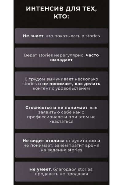Продавай не продавая. Марина Яровая