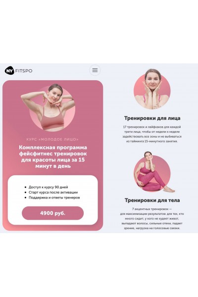 Молодое лицо 2022. Виктория Боровская