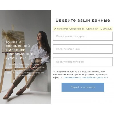 Современный художник. Аделина Акбирова