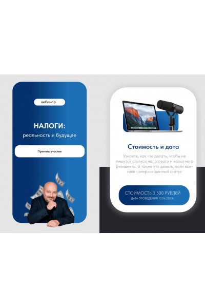 Налоги: реальность и будущее. Коган Евгений, Маркулова Людмила