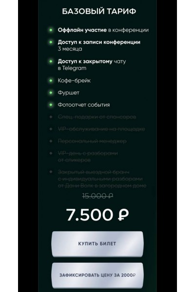 Сафари. Даня Волк danyavollk