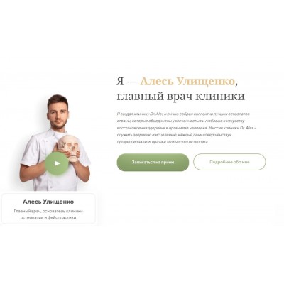 Самый полный комплект курсов. Алесь Улищенко