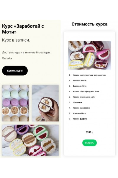 Заработай с Моти. Ильзира Карагузина, ilzi_