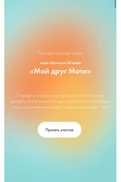 Мой друг Моти. Алексей Глазырин, Анастасия Глазырина, Souldesserts