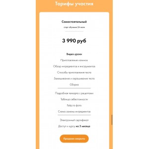 Мой друг Моти. Алексей Глазырин, Анастасия Глазырина, Souldesserts