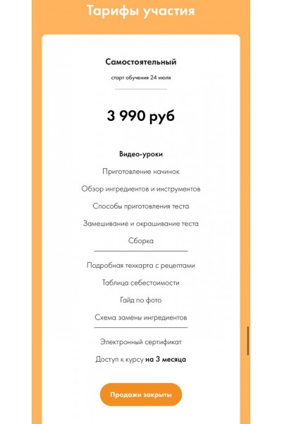 Мой друг Моти. Алексей Глазырин, Анастасия Глазырина, Souldesserts