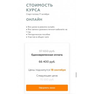 Подготовка преподавателей йоги. 2 поток. 2021-2022. Татьяна Илларионова, Игорь Пантюшев, Organic People School Подготовка преподавателей йоги. 2 поток. 2021-2022. Татьяна Илларионова, Игорь Пантюшев, Organic People School