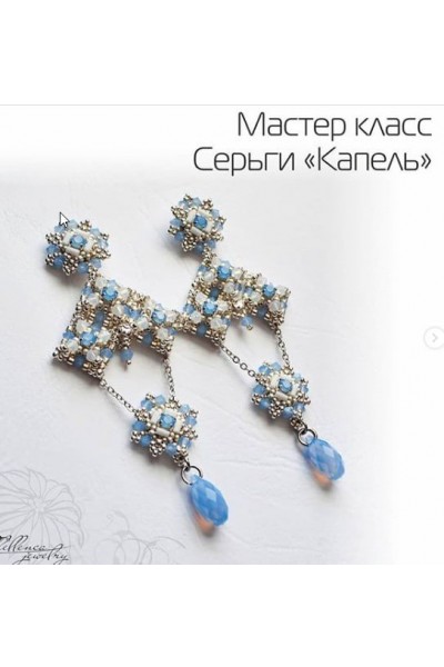 Серьги «Капель». Неllenсa,  hellenca_mk
