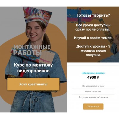 Монтажные работы