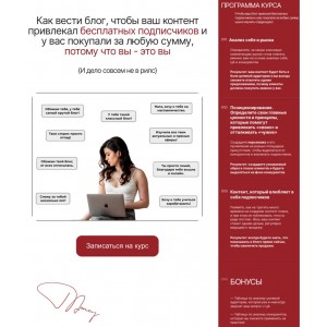 Как вести блог. Ната Анарбаева Как вести блог. Ната Анарбаева