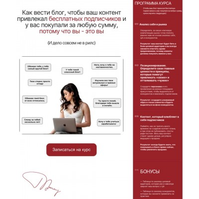 Как вести блог. Ната Анарбаева