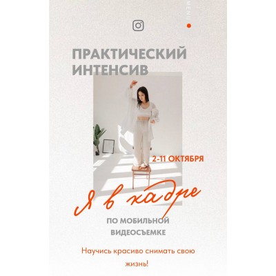 Я в кадре. Кымбат Масакбаева