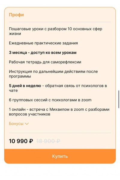 Знаю и делаю. Михаил Лабковский