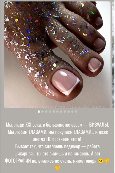Фотосъёмка + идеальная ретушь для мастеров педикюра. Наталья Шваб, natali_napili