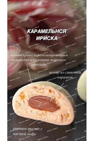 Моти. Татьяна Силаева