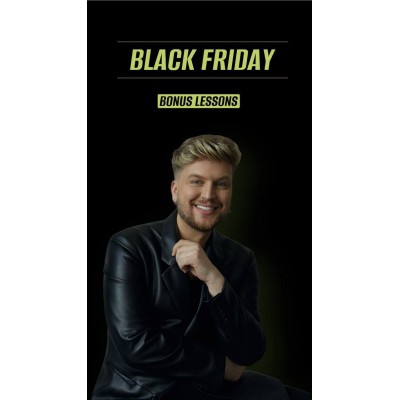 Black Friday. Роман Пономарев, Poniroma