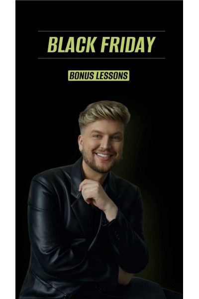 Black Friday. Роман Пономарев, Poniroma