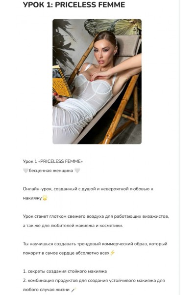 Black Friday. Роман Пономарев, Poniroma