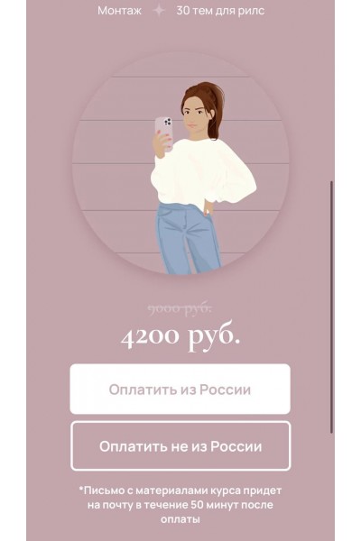 Рилс за 30 дней. Оксана Бондаренко