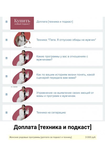 Папа, я отпускаю обиды на мужчин. Как отпустить переживания мамы в отношении мужчин. Зина Шамоян