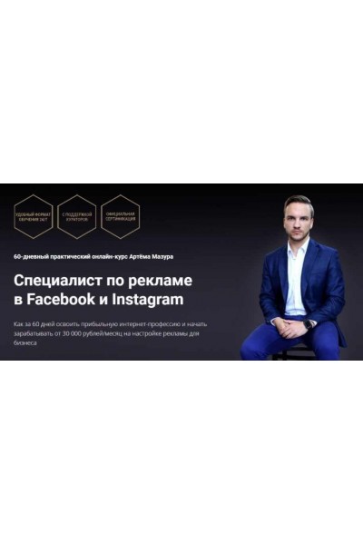 Заработок в Телеграм от А до Я. Артем Мазур