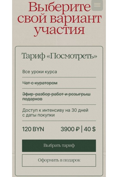 Winter aesthetics. Таня Новикова Татьяна Новикова, Novikova School, Novikova School