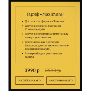 Общество мертвых поэтов. Doctrina Общество мертвых поэтов. Doctrina