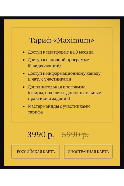 Общество мертвых поэтов. Doctrina