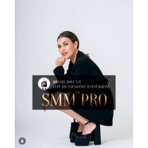 Smm Pro. @mari_dolunay Smm Pro. @mari_dolunay