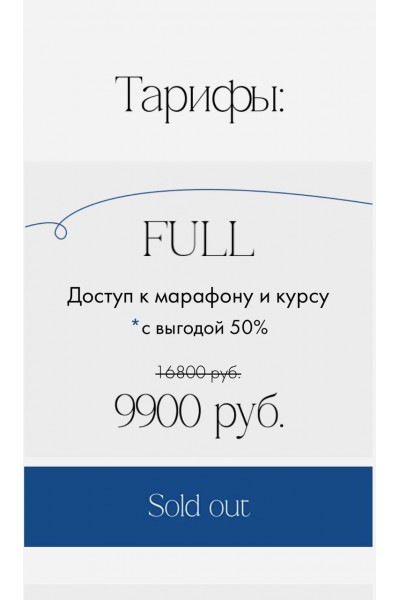 Детализация и пластика тела. 2024. Баина Басанова