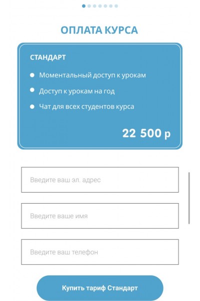 Как приручить цветовой круг. Катя Варпаховская