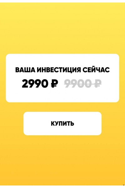 Быстро начать продажи на Авито. Александр Горбачёв, 4Partners