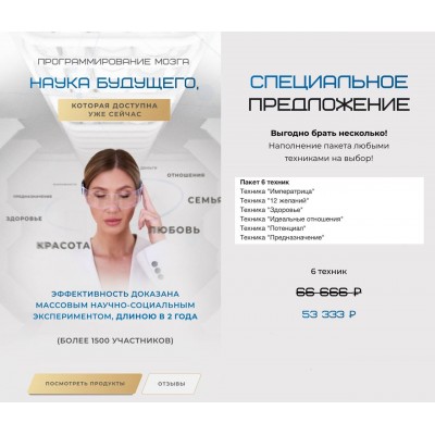 Самопрограммирование. yana edelshteyn