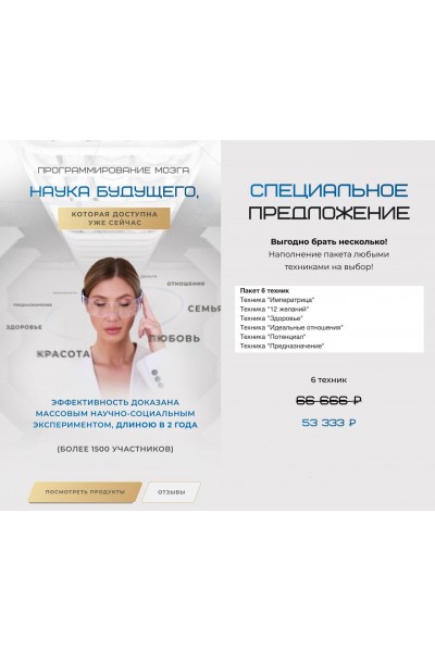 Самопрограммирование. yana edelshteyn