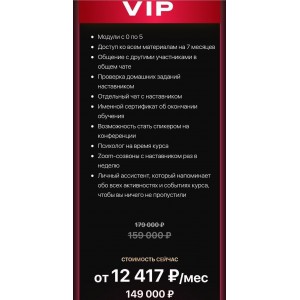 Академия личного бренда. Настя Pixy