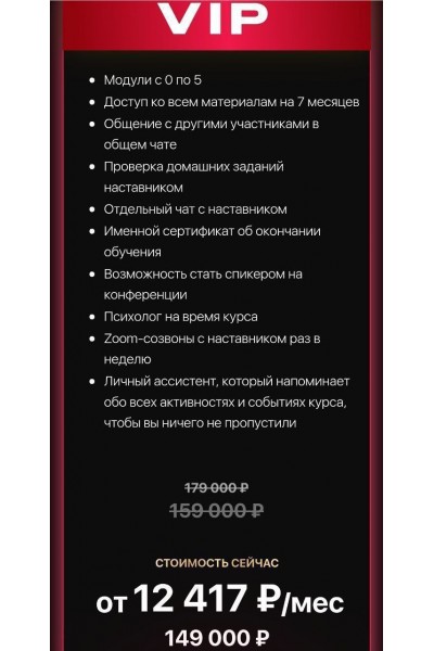 Академия личного бренда. Настя Pixy